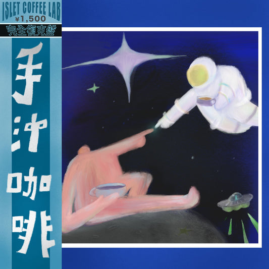 Anaerobic Baby Cherries MyLiberica Malaysia